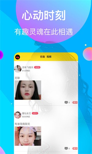丝瓜视频直播下载入口下载