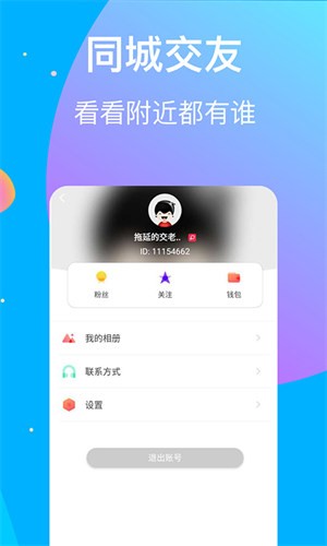 丝瓜视频直播下载入口下载