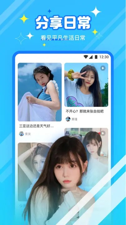 黑料不打烊app下载