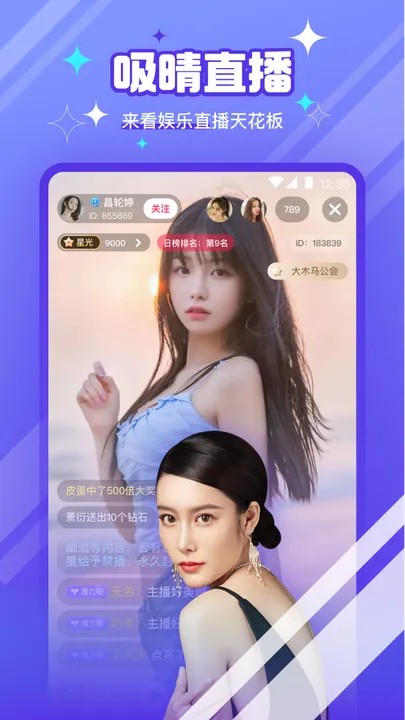 黑料不打烊app下载