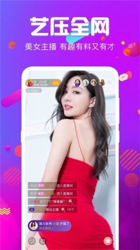 鱿鱼影视软件在线下载免费观看下载