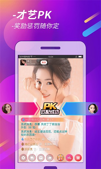 最美情侣中文字幕MV电影