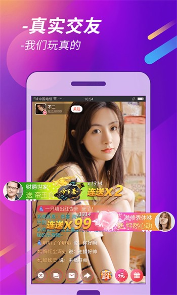 最美情侣中文字幕MV电影