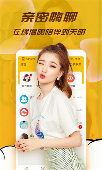 果冻传媒天美传媒精东影业在线入口免费版下载