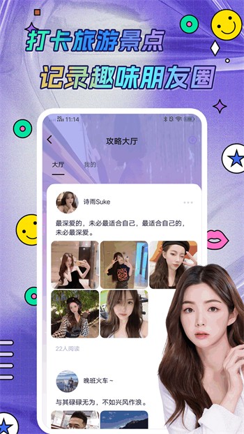 九一短视频手机版在线下载下载