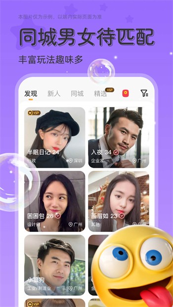 九一短视频手机版在线下载下载