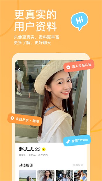 月舞视频直播