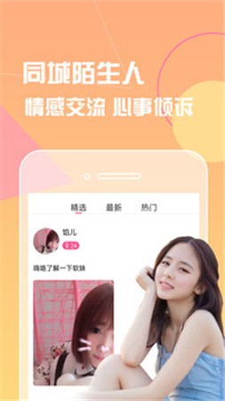 yw3121龙物视频永不失联下载