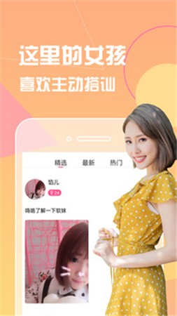 yw3121龙物视频永不失联下载