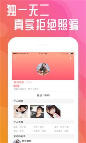 桃子影视apk下载安装下载