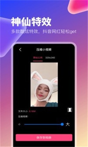 91手机看片app下载地址下载