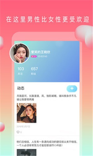 瓜子影视app免费下载安卓版下载