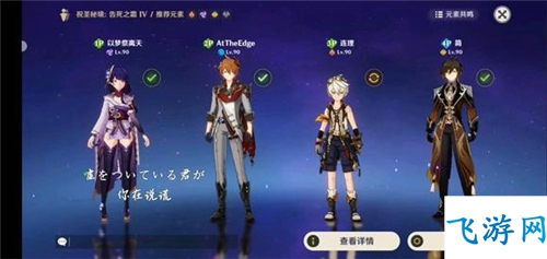 原神班尼特四星武器选什么厉害 原神班尼特四星武器推荐