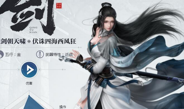 庆余年手游哪个职业好玩 职业节奏强度排行