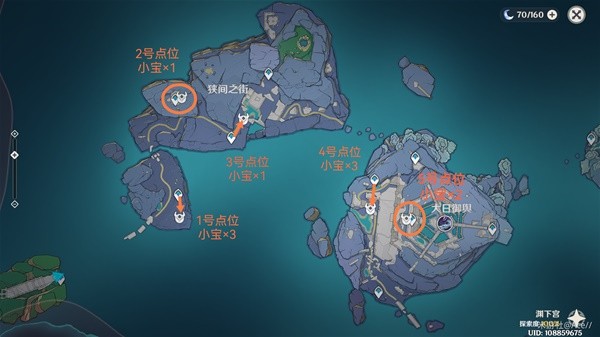 《原神》3.3版本混沌炉心速刷点位汇总