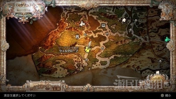 《八方旅人2》战士大弓获取方法 发明家技能材料怎么获得