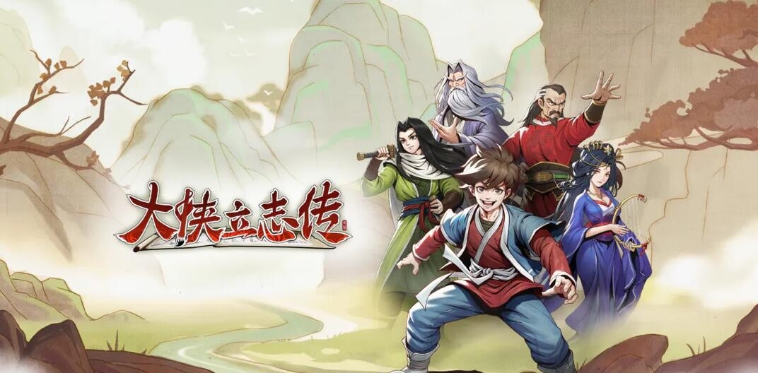 大侠立志传铁匠铺铁匠怎么入队 大侠立志传铁匠铺铁匠入队方法详解
