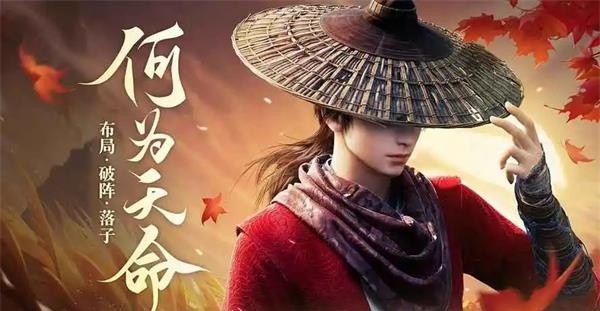 新不良人什么时候公测-上线时间确定