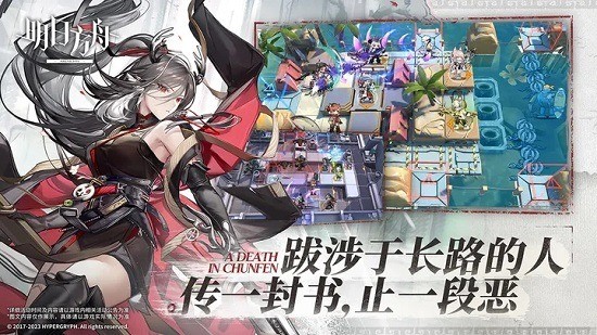 明日方舟兑换码2023最新详情-明日方舟礼包码如何用