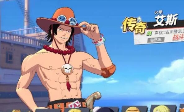 海贼王热血航线兑换码2023年最新-海贼王热血航线兑换码永久最新一览