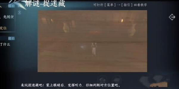 逆水寒手游高府令牌怎么获得-逆水寒手游高府令牌获取方法说明