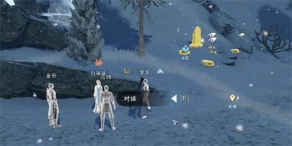 逆水寒手游奇遇犹是春闺梦里人怎么做-逆水寒手游犹是春闺梦里人奇遇任务一览