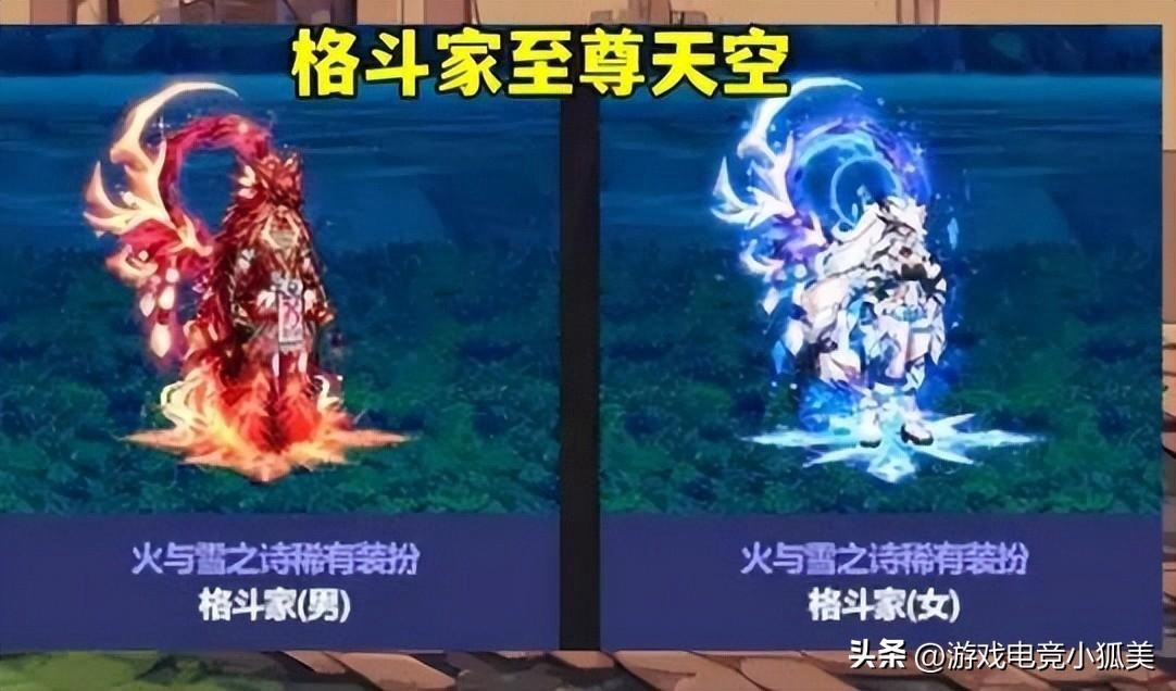 dnf2023金秋礼包都有什么-dnf2023金秋礼包爆料大全