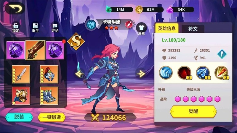 创想魔法团新手阵容攻略指南