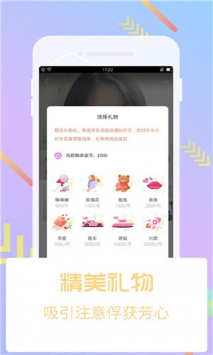 夜爱直播下载安装APP