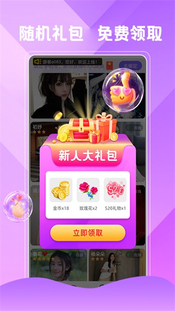 鲁尔山视频最新版app视频在线观看下载