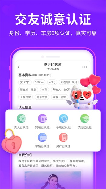 奶茶有容乃大app在线下载最新版下载