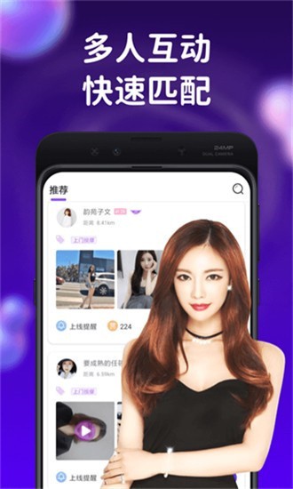 云游影视