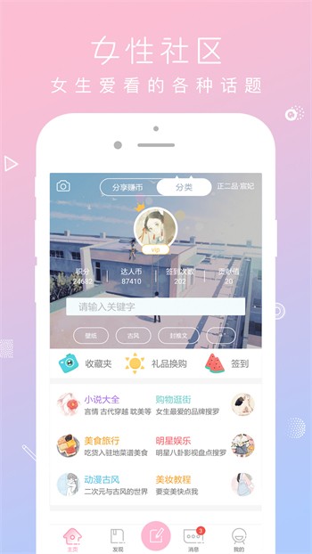 青苹果乐园影视下载地址app下载