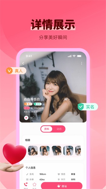 硬汉视频app永久免费版下载