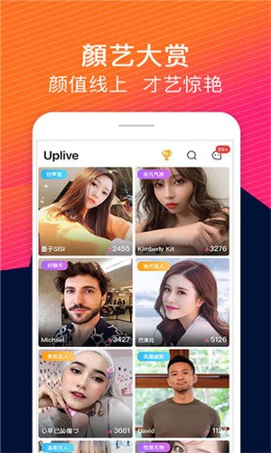 果冻直播下载安装app下载