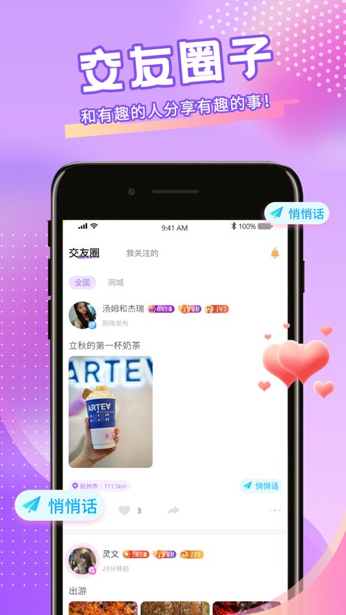 暗黑爆料手机版在线下载免费版