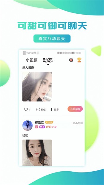 芭比视频大全下载ios安卓