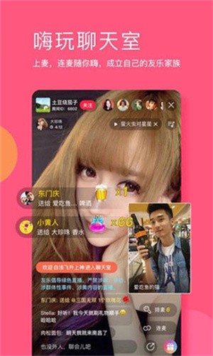 圈遇交友app手机版