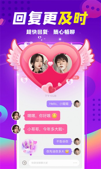花芯app直播软件下载下载
