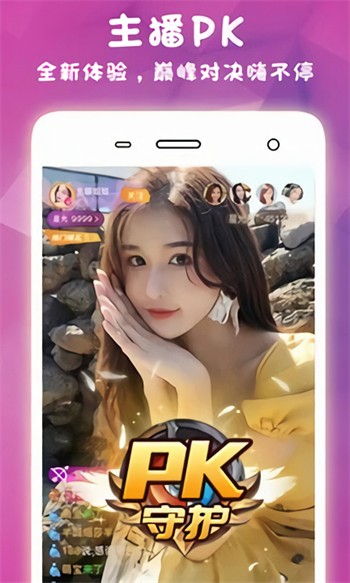 桃色视频永久免费版下载
