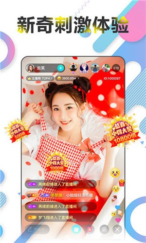 一库视频安装包在线下载下载