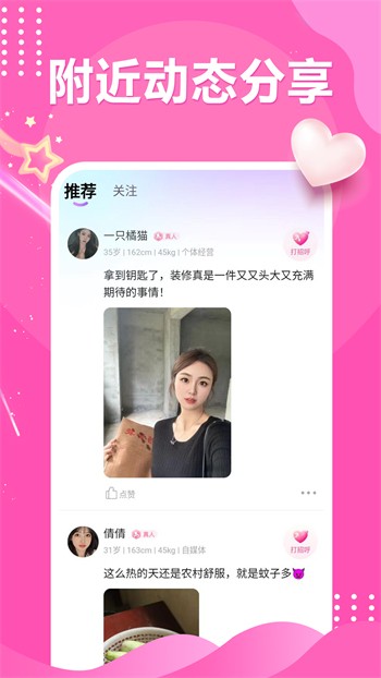 魅影9.1直播app在线下载安装