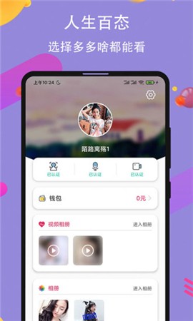 久草视频app免费下载下载