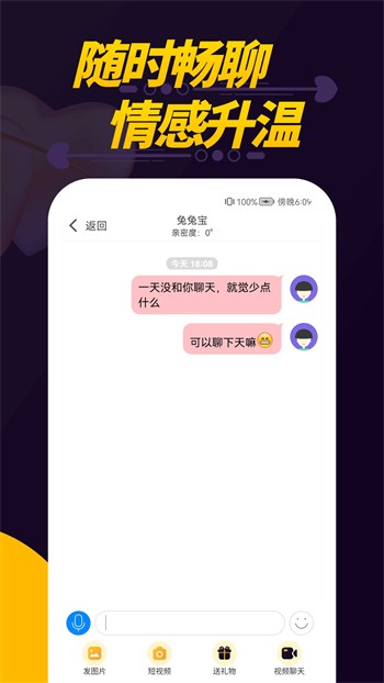 妖精影院安装包在线下载免费下载APP
