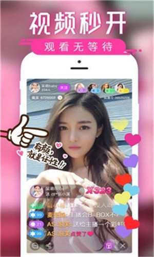 a天堂中文在线官网下载