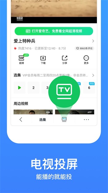 爱威奶avnightapp下载入口下载