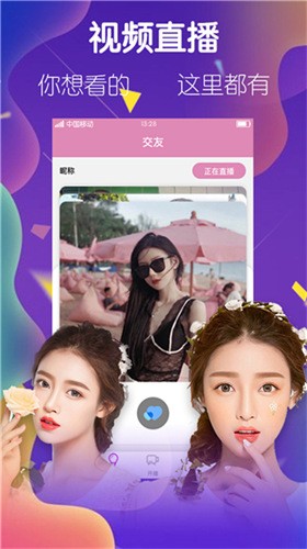 色鬼视频app老版下载大全