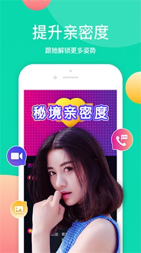 大神直播app下载正版安装苹果手机