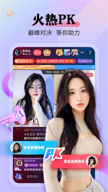 硬汉视频app永久免费版下载