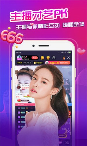 lll.999榴莲幸福宝appios版下载